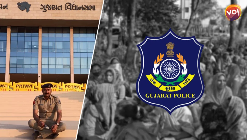 gujarat police logo